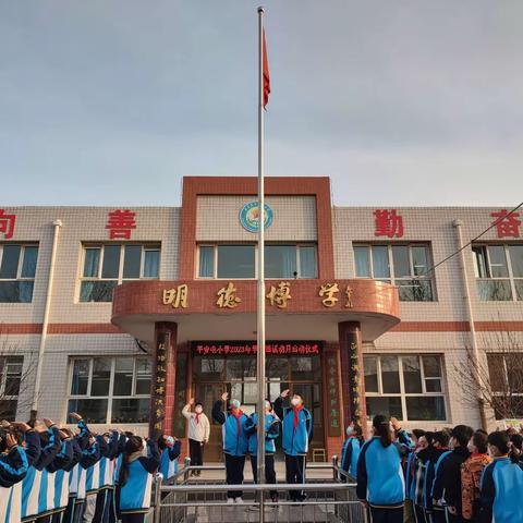 学雷锋，做自己，争做行为规范小学生