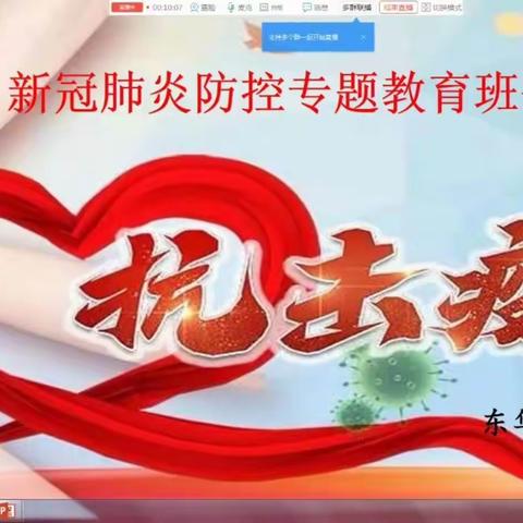 “五育并举”——助力别样课堂