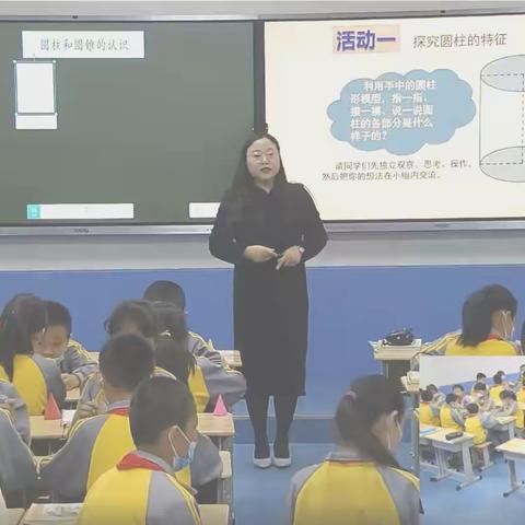 聚焦名师课堂 把脉教材统整——高青县小学数学名师课堂教学展示活动