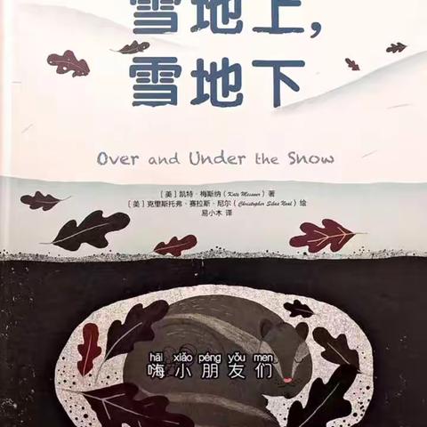 “爱在线上，趣味无限”——-淮安经济开发区实验学校幼儿园大班线上打卡活动第六期