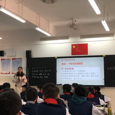 听课把脉明方向，引领提升促成长