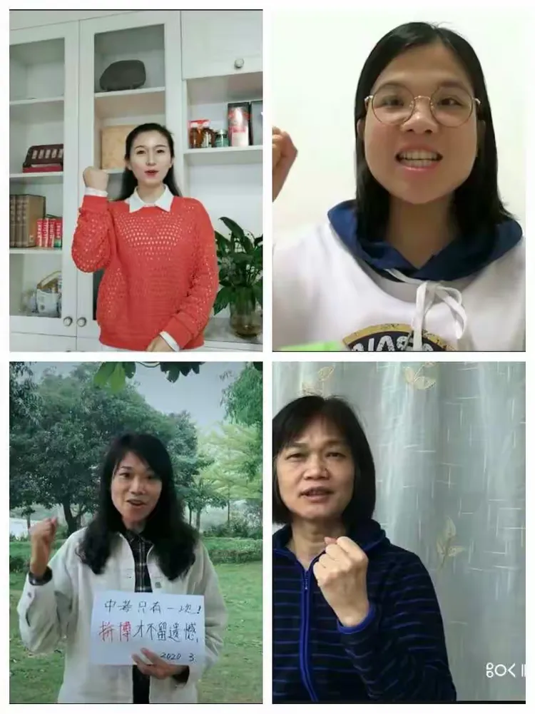 肇庆市地质中学"拼搏百天,挑战人生,成就梦想"百日誓师大会