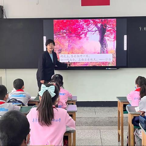 教学视导促“双减”   务实高效行致远 ——乌鲁木齐市第八十小学四年级语文教研组