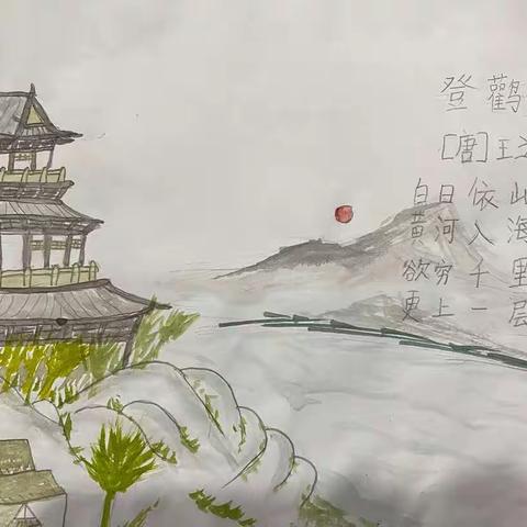 一诗一画总关情——记红庙街小学二年级四班“诗配画”语文学科特色作业