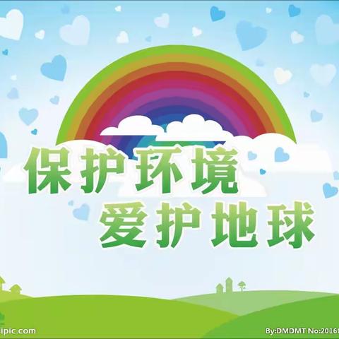 传承红色文化，争做环保小卫士——实验小学一年一班社会实践活动