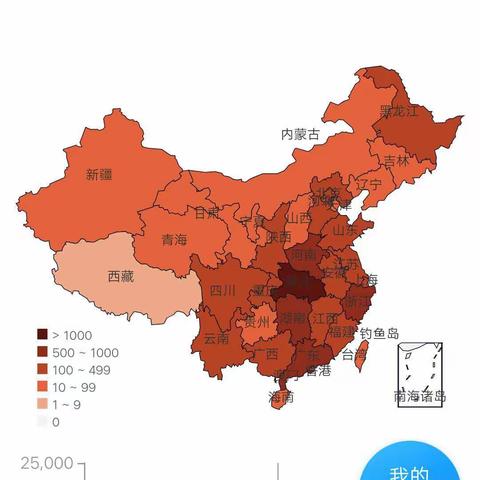 这个“特殊寒假”让我做一个停课不停学的好学生