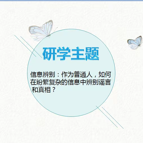 行知小学六年一班4组