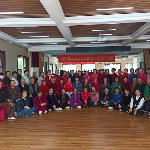 2022历下区老年体协太极拳培训班精彩掠影