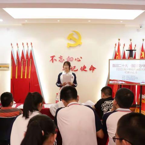 喜迎二十大，强国复兴有我——呼和浩特金马学校经典诵读活动