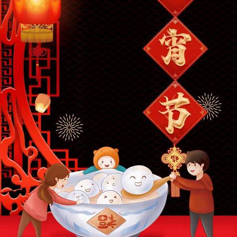 我们的节日·元宵节|呼和浩特金马学校开展2023年元宵节主题活动