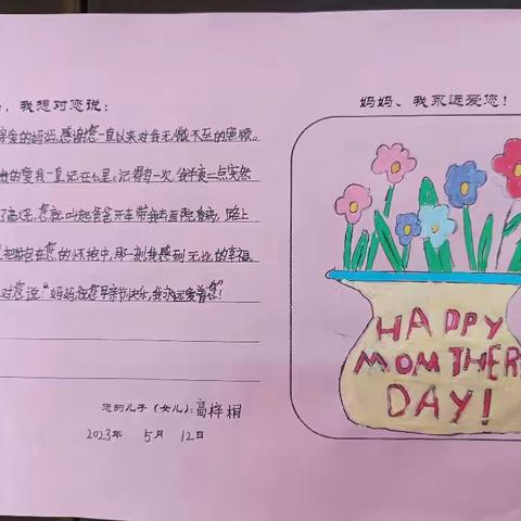 若水微香的美篇