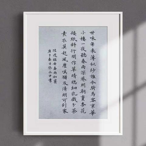 艺品书法——走进育红小学泉北校区校本课