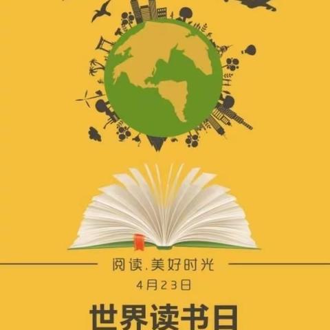 通榆县实验小学校2019级百草园三班 王子熙 家庭读书会（第3期）春暖花开，万物复“书”