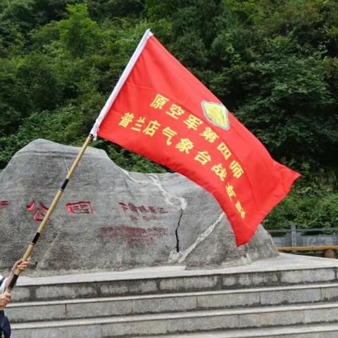 李保忠吴宝玉夫妇于贵阳之二。戊戌年六月上旬。