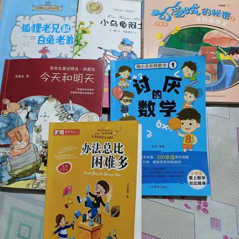 通榆县实验小学一年三班（第五期）家庭读书会，主题:春暖花开，万物复“书”