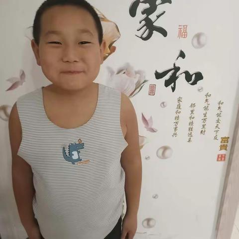 通榆县实验小学2022级5班林久杰成长档案