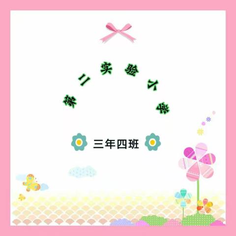 相约好书  牵手导图