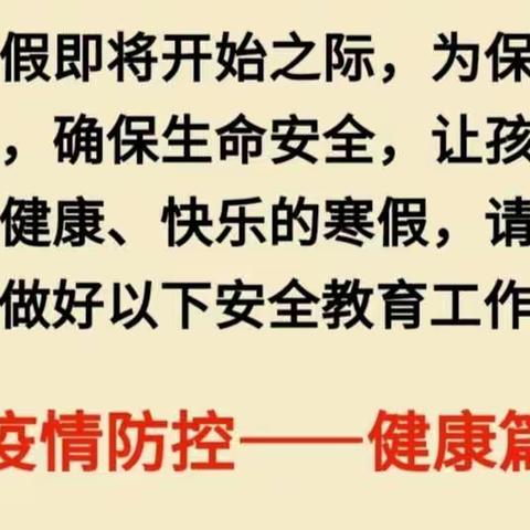 疫情防控，你学会了吗？