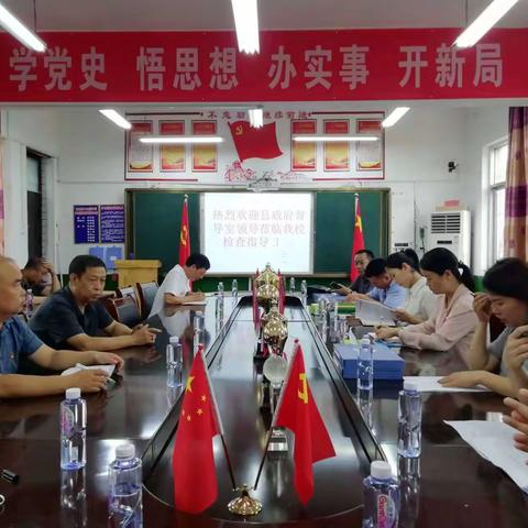 督导找差距，评估促提高