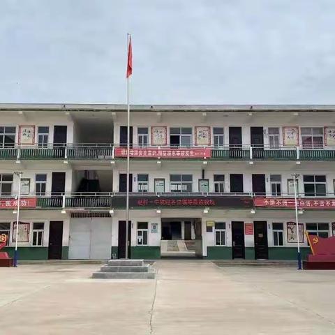 培训与交流并重，砥砺奋进前行--2022年赵村中心校教育管理干部暑期培训班召开