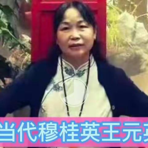 一手是共瑞城财富、红旗颂财富：一手是离子陶为会员带来的健康长寿！
