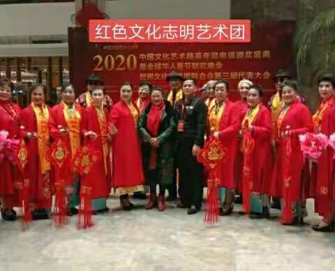 “红色文化”志明艺术团:秦志明