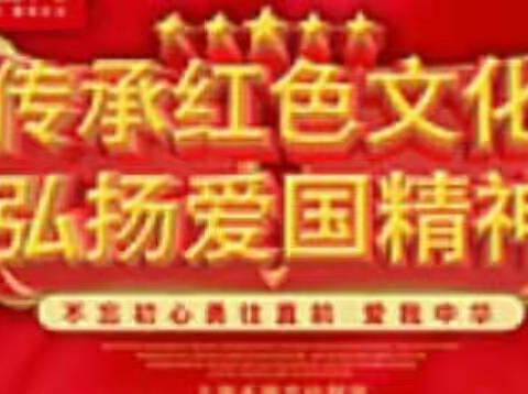秦志明先生担任:APODC亚太国际东方舞联合会红色文化顾问