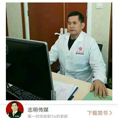北大新世纪传统文化发展中心：杂志编辑部主任秦志明