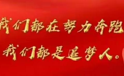 奋斗中国追梦时代人:秦志明