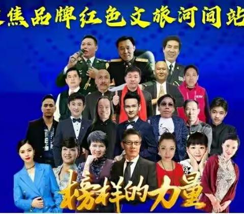 弘扬红色文化，传播红色精神“中国红色文化协会”授牌成立仪式!