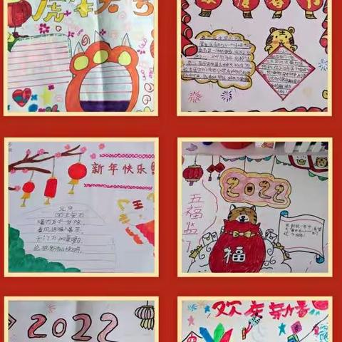 缤纷寒假    欢乐中国年