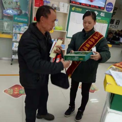 麻江宣威支局过年宣传活动