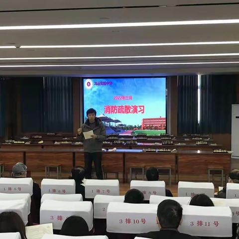 开展消防演练　筑牢安全之基——鸿远实验中学开展消防疏散应急演练