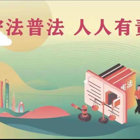 党建引领，创廉洁校园｜木格镇早礼小学普法教育进校园活动