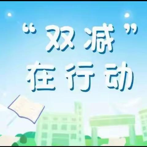 “劳动砺成长，惜韶华，助推双减”校园品牌——木格镇早礼小学｜党建引领，廉洁校园