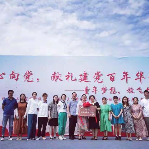 扬帆起航，筑梦前行——紫梅小学“润梅”工作室揭牌仪式
