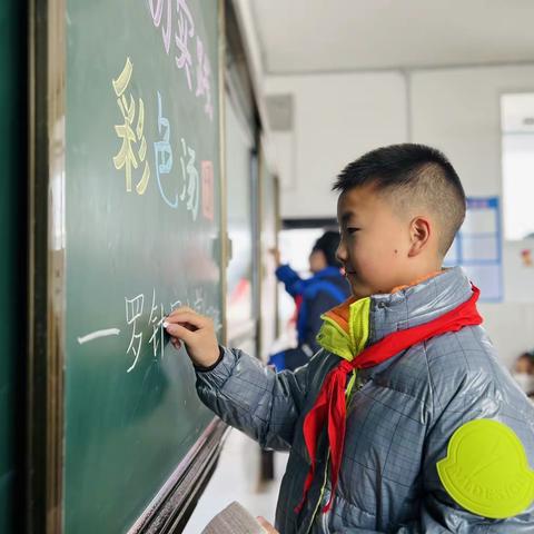 “迎大雪节气 做彩色汤圆”记罗针田小学602班劳动实践活动