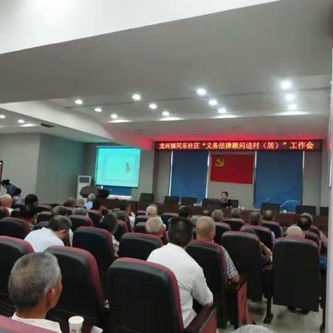 珍爱生命 远离毒品 ——同乐社区“6.26”禁毒日宣传活动