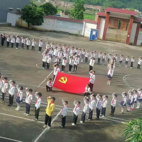 “五彩缤纷童年乐”——振南学区中团小学庆祝“六一”儿童节系列活动记录