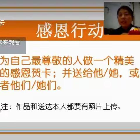 疫情肆虐，却依然阻挡不了我们前进的脚步——濮阳县第四初级中学音体美组网课进行中