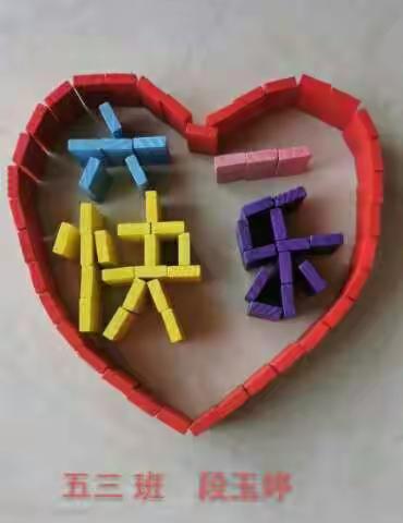 温暖晨曦的美篇