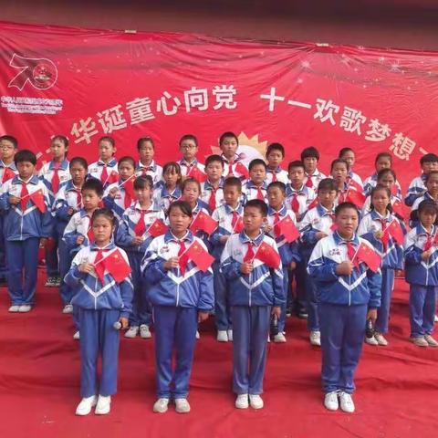山河今有恙，少年当自强-记励家镇中心小学五年四班线上学习