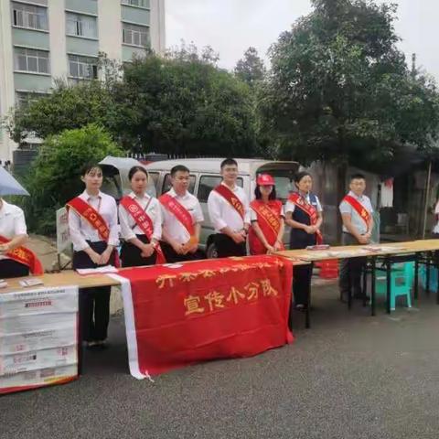 贵州银行丹寨支行积极开展反假货币宣传活动