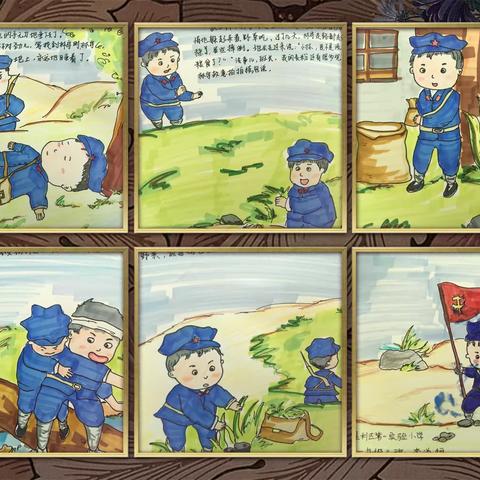 垦利区第一实验小学举行红色主题系列绘本创编活动