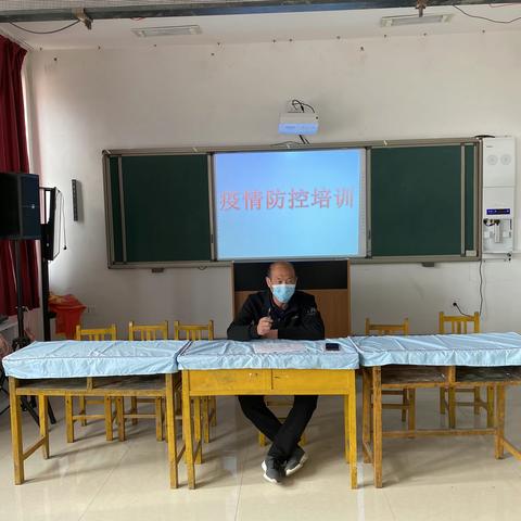 昌图县后窑镇中心小学开学前疫情防控演练