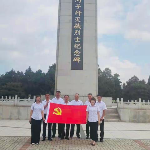 “参观红色教育基地、牢记党员使命担当！”———法库秀水河战役纪念馆红色教育基地学习 后窑镇中心小学党支部