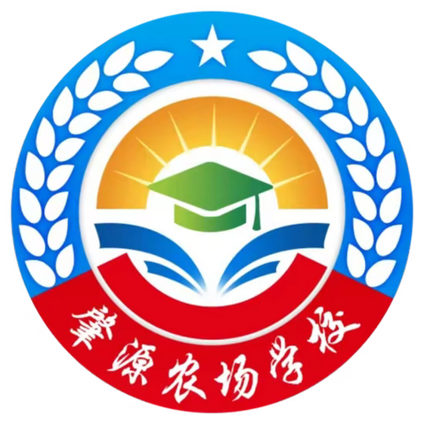 “童心向党，启航奋进新征程”——肇源农场学校寒假德育教育活动