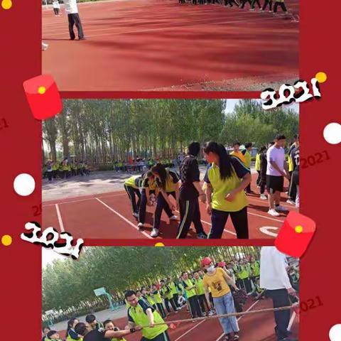 发展体育运动，增强师生体魄——肇源农场学校庆祝建党100周年系列活动之趣味运动会