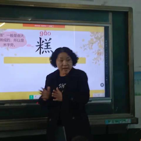 前晋祠小学开展听课活动