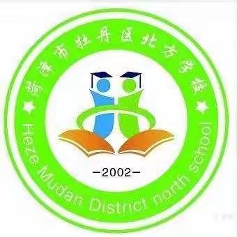 鲜衣怒马少年时，不负韶华行且知。2021-2022年五年级级部总结